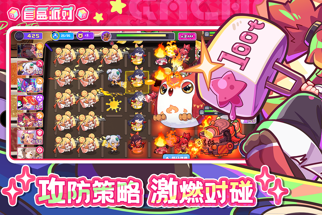 盲盒派对最新版 第4张图片