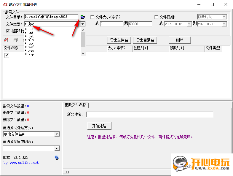 使用方法截图1