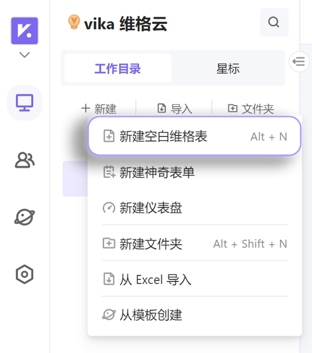 使用教程截图1