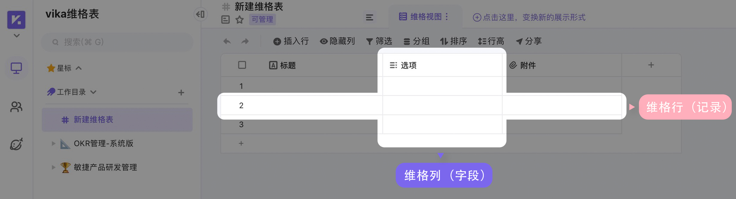 使用教程截图2