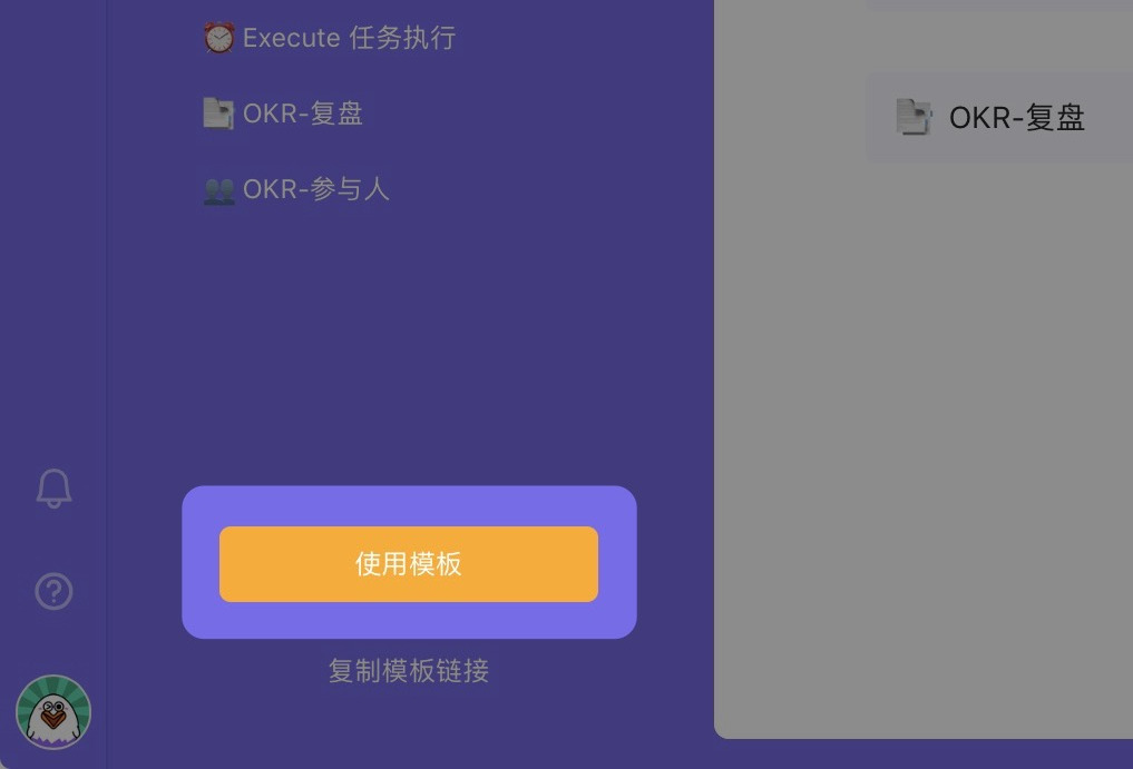使用教程截图4