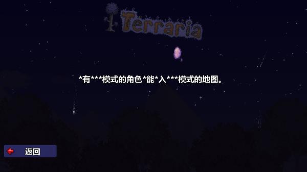 怎么玩截图3