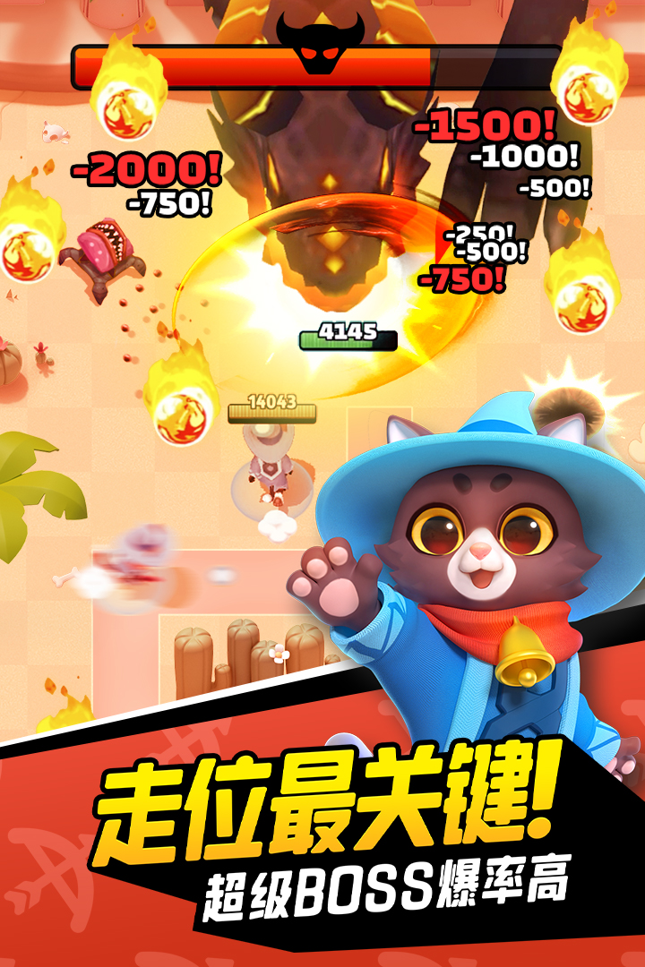 弓箭传说手游截图3