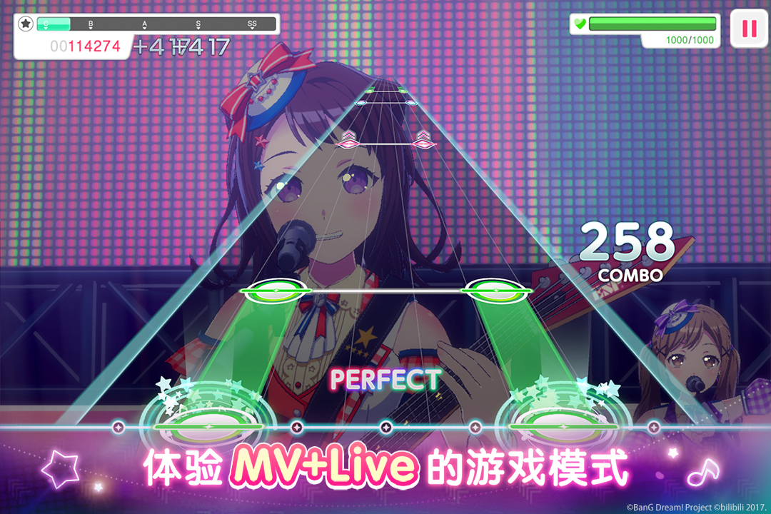 梦想协奏曲少女乐团派对手游截图2