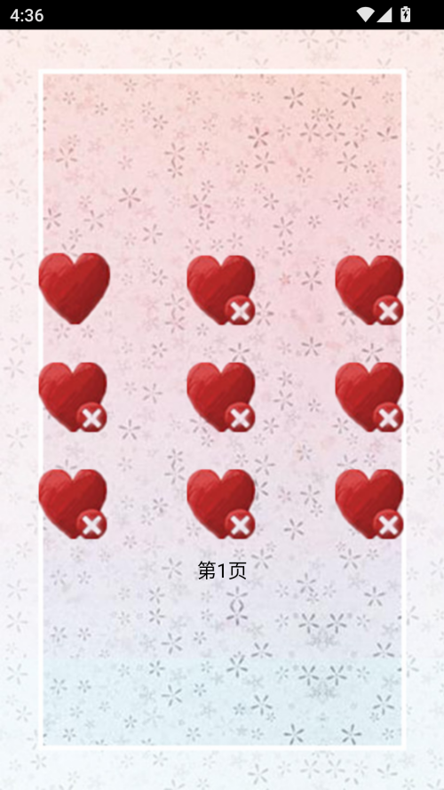 宠物连连看2.5版下载 第2张图片