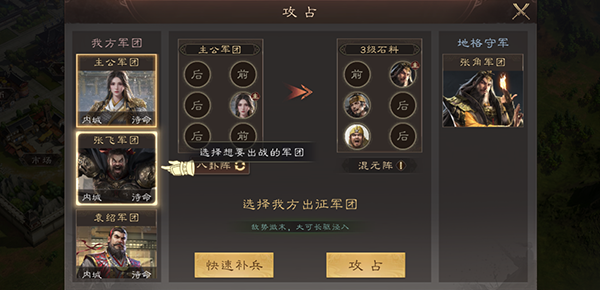 直升八本进阶攻略