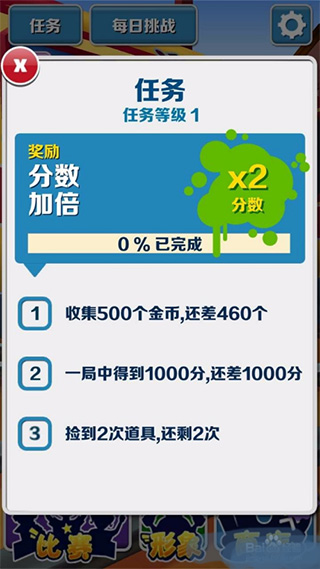 特色系统介绍