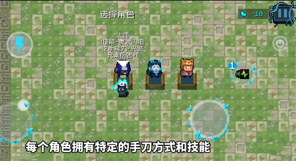 新手开局攻略1