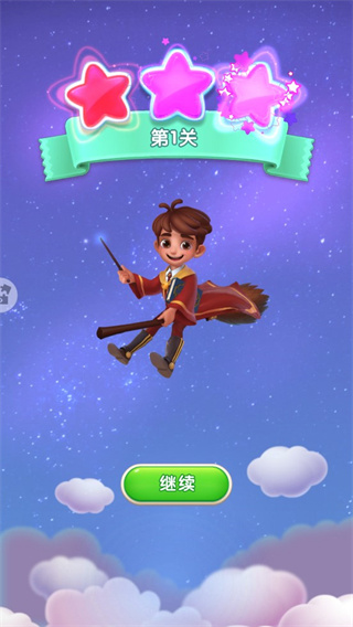 三星通关攻略5