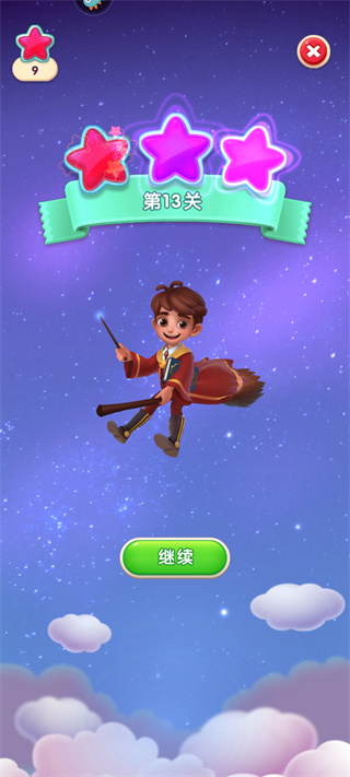 三星通关攻略11