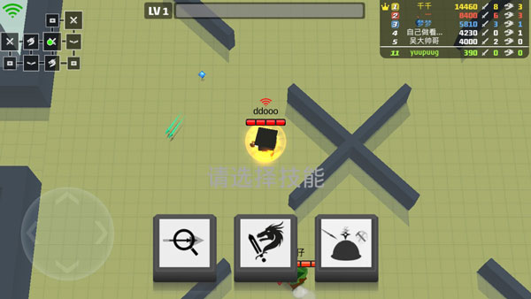 武器攻略3