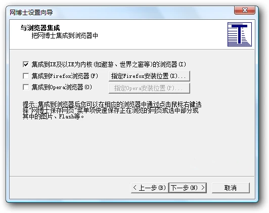 功能介绍截图4