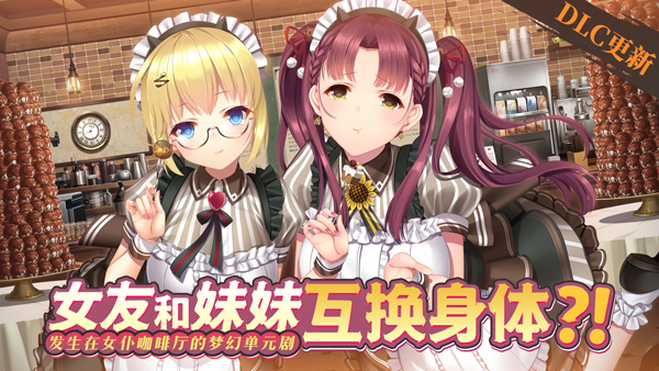 三色绘恋S假若恋色嫣红免费版下载 第2张图片