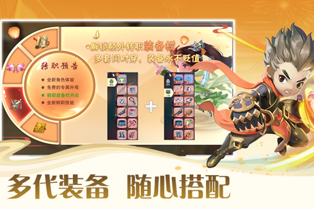深渊幻影无限神钻版下载 第4张图片