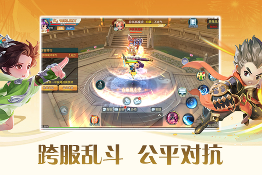深渊幻影无限神钻版下载 第2张图片