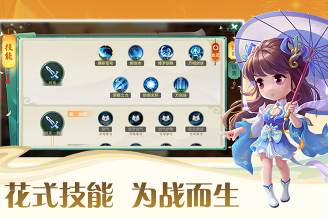 深渊幻影无限神钻版下载 第1张图片