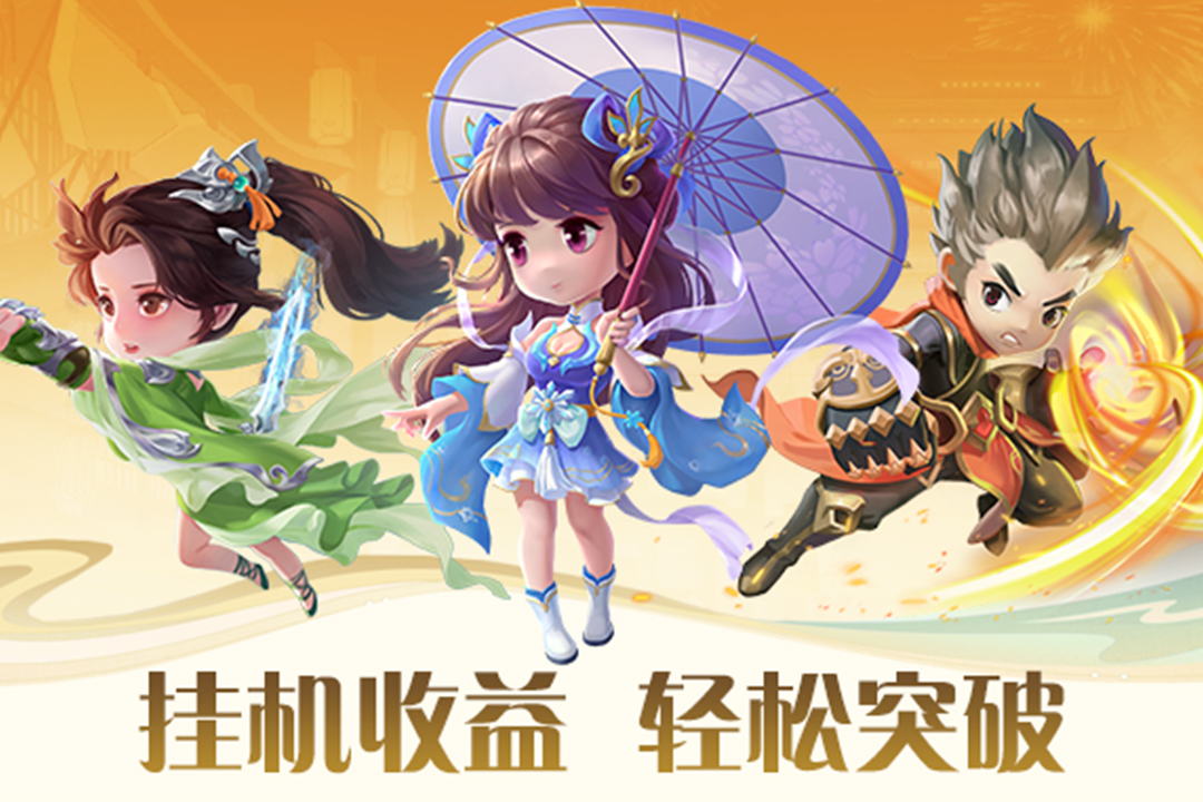 深渊幻影无限神钻版下载 第3张图片