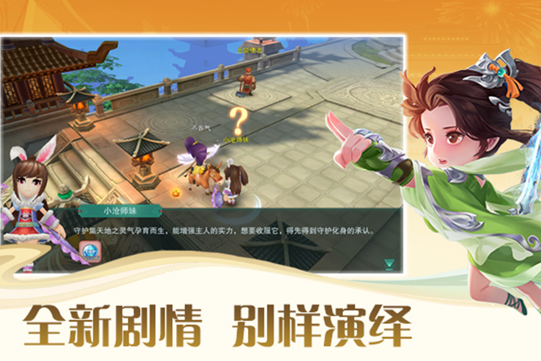 深渊幻影无限神钻版下载 第5张图片