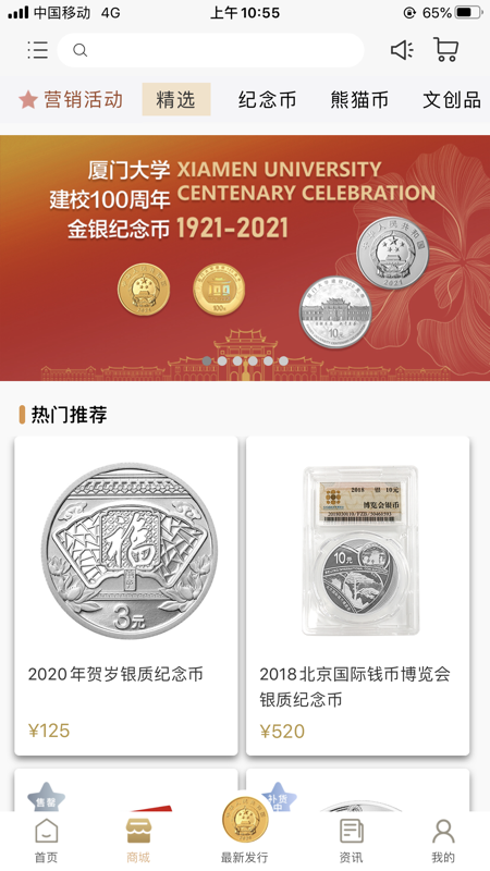 预览图4