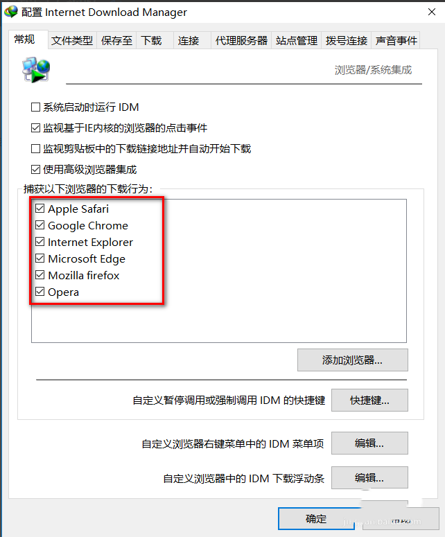 使用教程截图3