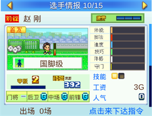 游戏攻略1