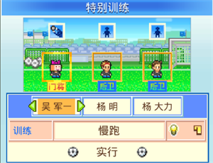 游戏攻略5