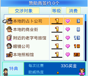 游戏攻略6