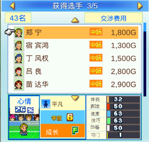 游戏攻略7