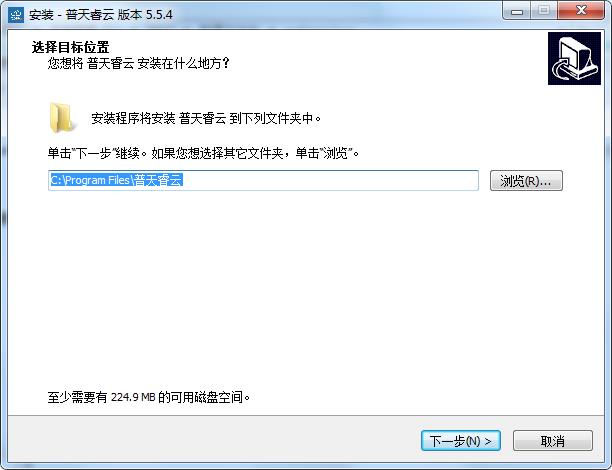 安装教程截图2