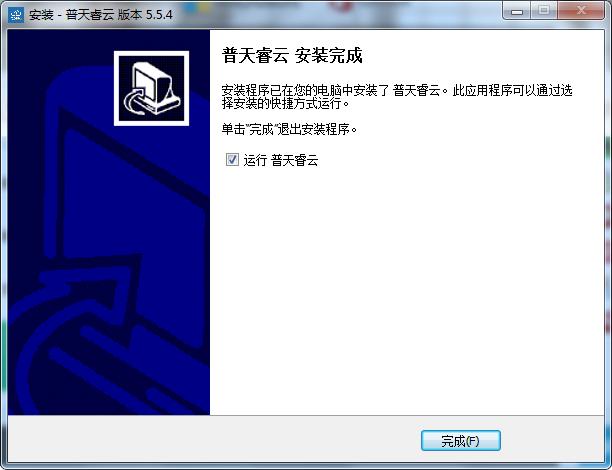 安装教程截图6