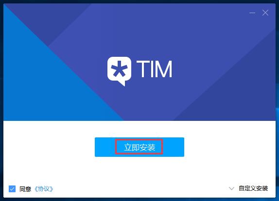 安装教程截图1