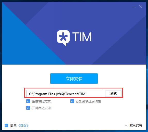 安装教程截图2