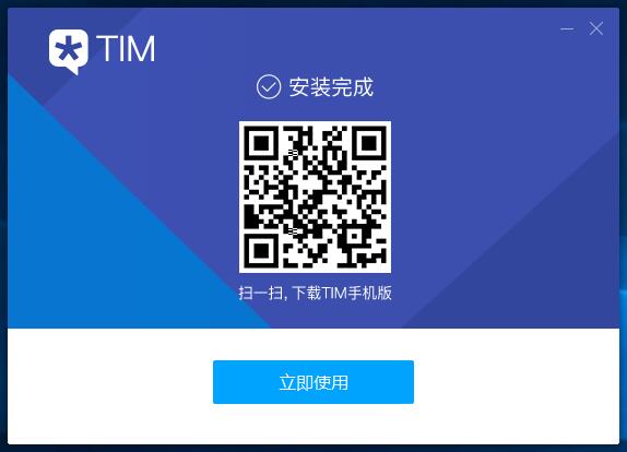 安装教程截图4
