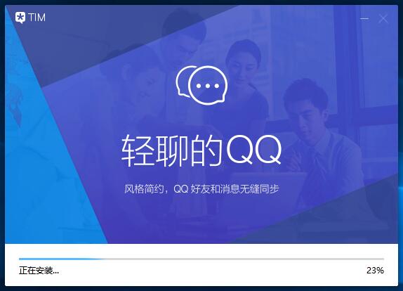 安装教程截图3