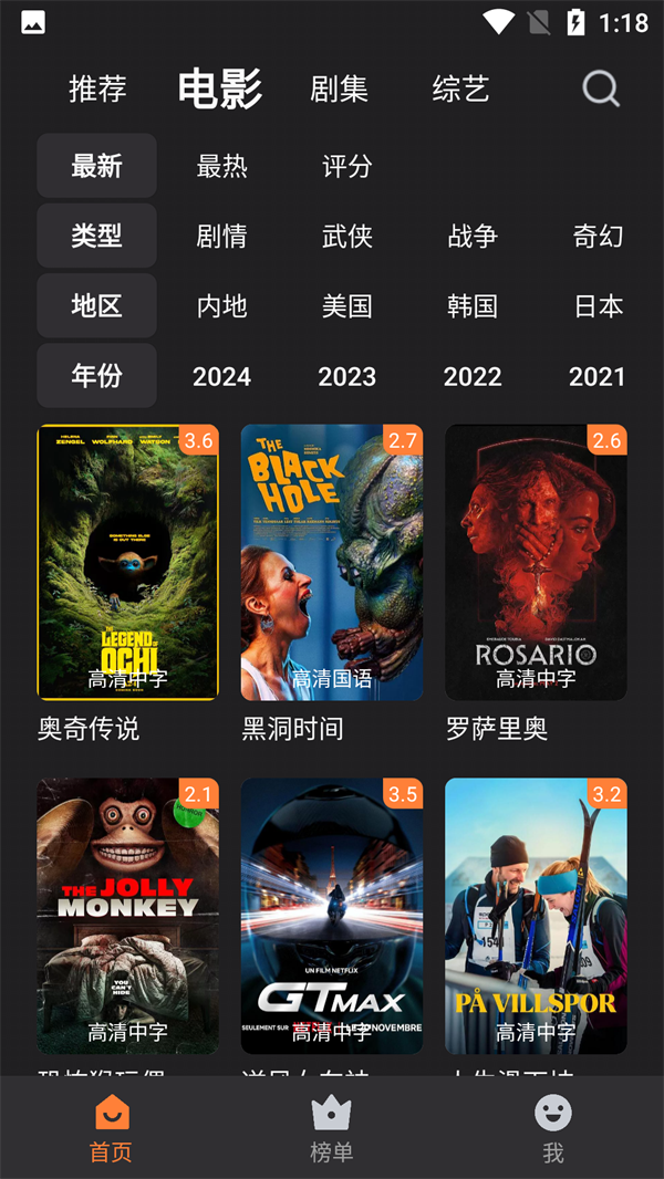 螳螂视频app下载追剧最新版 第4张图片