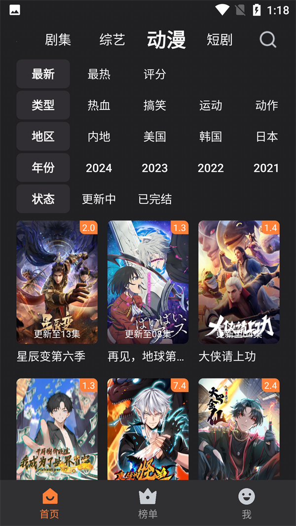 使用方法截图1