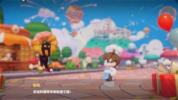 新手玩法教程1