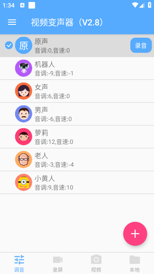 使用教程截图1