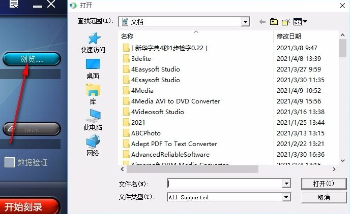 使用方法2