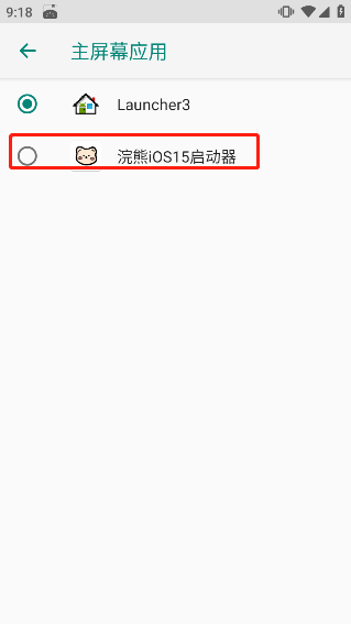 使用方法截图4