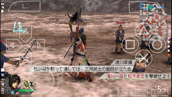 真三国无双二度进化中文版下载 第1张图片