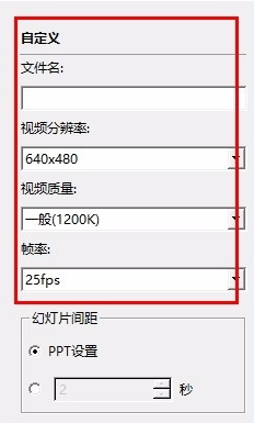 使用方法2