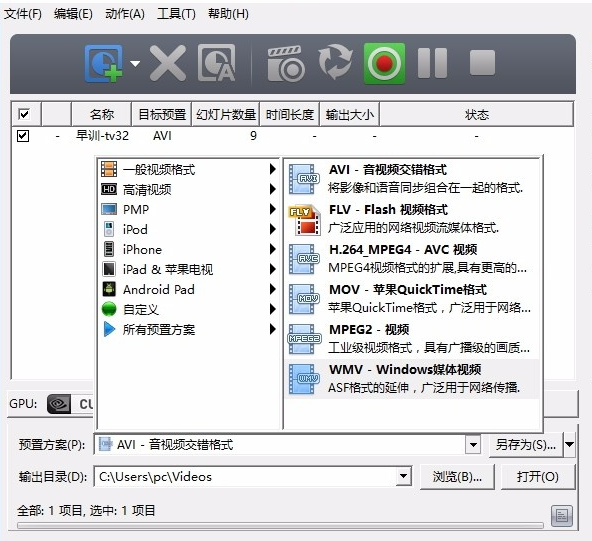 使用方法3