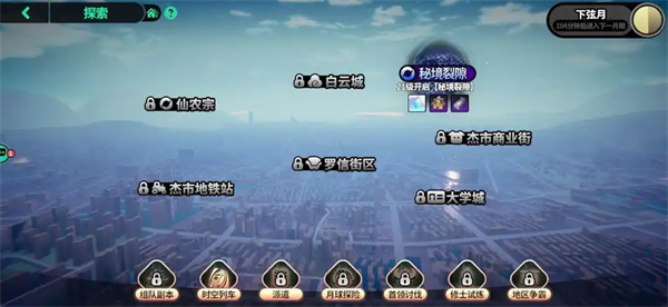 新手入门指南3