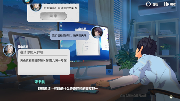 玩法教程1