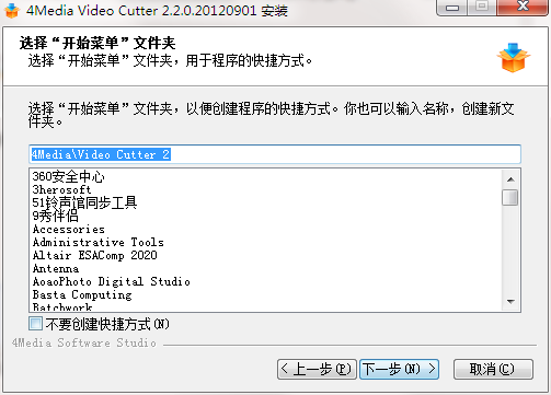 安装步骤4