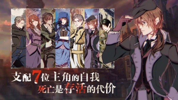 圣歌德嘉的晚钟官方完整版下载 第1张图片