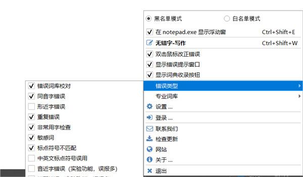 使用教程截图3