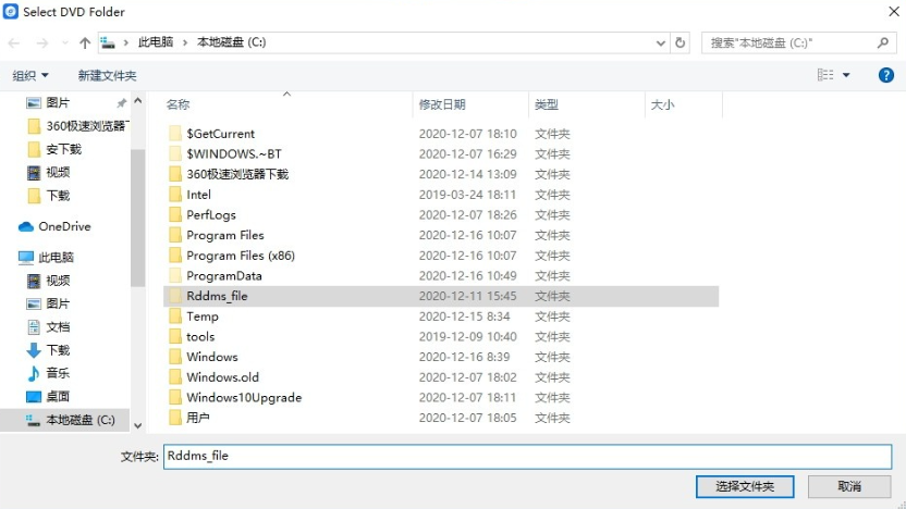 使用方法2