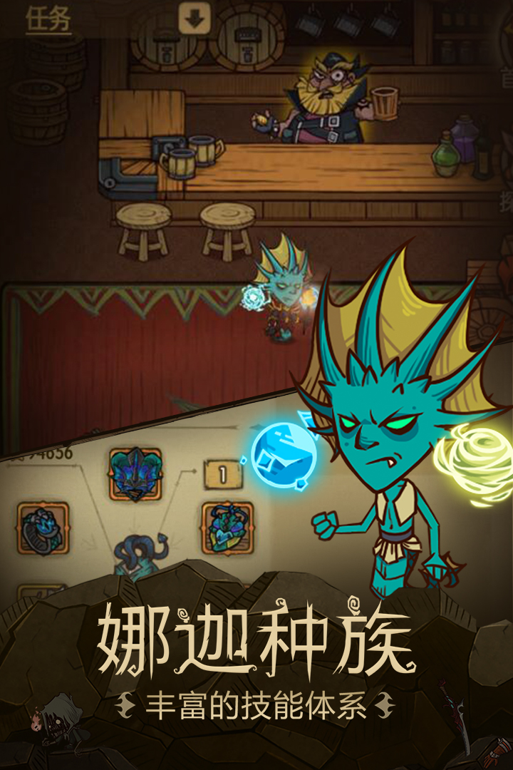 贪婪洞窟手游截图2